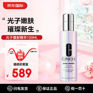 倩碧新款302光子鐳射瓶 紫光瓶精華黃油乳液保濕美白淡斑精華抗皺緊致 光子美白鐳射精華100ml