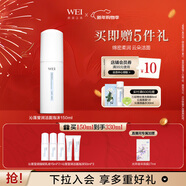 蔚藍之美WEI沁蓮瑩潤潔面泡沫 溫和氨基酸潔面乳清潔補水保濕 洗面奶男女