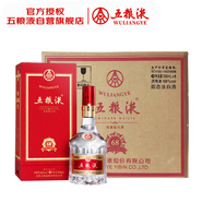 五糧液 濃香型白酒 68度 500ml*6 原箱
