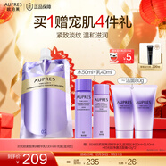 歐珀萊（AUPRES）新年禮物時(shí)光鎖緊致彈潤精華水乳補充裝 緊致彈潤抗皺提拉護膚品 滋潤型 乳 130ml