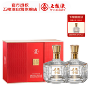 五糧液  五糧小壇 濃香型白酒 52度 500mL*2瓶 禮盒裝