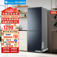 小天鵝（LittleSwan）冰箱182升二開(kāi)門(mén)雙系統超薄小型家用租房公寓大容量風(fēng)冷無(wú)霜凈味保鮮兩門(mén)小戶(hù)型電冰箱