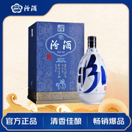 汾酒 青花30大蘭花 53度850mL單瓶 新老版本隨機發(fā)貨 送禮收藏