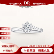 DRPT950鉑金初雪之吻心形六爪求婚鉆戒結婚莫桑鉆戒指情人節禮物 1克拉莫桑鉆 PT950 活口(大小可調節)