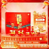 牛欄山 窖藏三十 二鍋頭 清香白酒 53度 500ml*2+125ml*2 禮盒裝