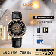 美度（MIDO）瑞士手表 指揮官 幻影款 商務(wù)休閑 機械皮帶男表送男友新年禮物