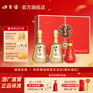 口子窖白酒十年型50度550ML*2瓶 白酒禮盒裝送禮（含禮袋）安徽白酒 50度 550mL 2瓶