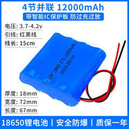 其他家18650鋰電池12v伏戶(hù)外廣場(chǎng)舞音箱音響先科37v充電電池74v電池組 淺紫色