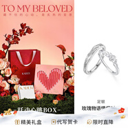 卡蒂羅玫瑰物語(yǔ)925銀情侶對戒一對戒指結婚求婚可調節生日禮物送女朋友 玫瑰物語(yǔ)對戒/傾心禮盒/足銀/代寫(xiě)賀卡
