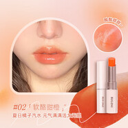姝碧泉甄選BULANI隨心溫感潤唇膏溫變色保濕防干裂唇妝打底學(xué)生身 02#軟酪甜橙山姆會(huì )員商店官方旗艦店山姆會(huì )員商店官方