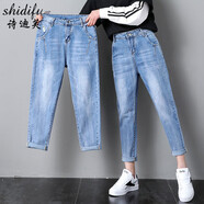 詩(shī)迪芙牛仔褲女寬松直筒褲女高腰顯瘦九分褲新款韓版bf風(fēng)彈力百搭哈倫褲夏季七分褲 9931淺藍長(cháng)褲 29碼(二尺二)
