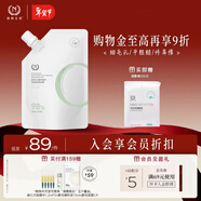 自然之名經(jīng)典酵母水爽膚水替換補充裝200ml 保濕修護濕敷水