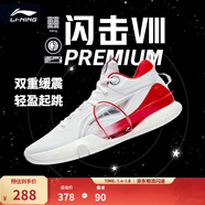 李寧 閃擊8Premium男鞋籃球鞋beng科技輕便透氣支撐專(zhuān)業(yè)實(shí)戰運動(dòng)鞋 標準白(111款)-1 47.5