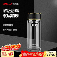 SIMELO施美樂(lè )雙層加厚玻璃杯男辦公泡茶杯便攜式玻璃水杯茶杯 金色 350ml