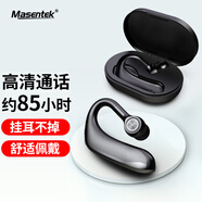 Masentek U6+無(wú)線(xiàn)藍牙耳機單耳入耳掛耳式耳麥降噪超長(cháng)續航運動(dòng)跑步車(chē)載適用于蘋(píng)果華為小米OPPO等手機電腦