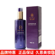 MARIE ANNE 瑪麗艷完美旗艦正品直銷(xiāo)滋潤護膚品套裝精華液補水潤膚日霜晚霜洗面奶 水潤凈膚卸妝液200ml