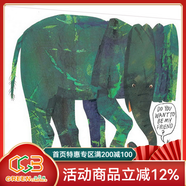 英文原版繪本 Do You Want to Be My Friend 你想和我做朋友嗎 廖彩杏書(shū)單 艾瑞卡爾 Eric Carle 經(jīng)典繪本 綠山墻