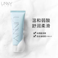 悠宜（unny club）輕柔氨基酸潔面乳120g氨溫和清潔臉部 120g*2