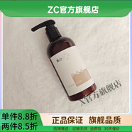 圣蜜萊雅【官方店鋪】質(zhì)心質(zhì)心全季酒定制質(zhì)心洗發(fā)露沐浴露500M大瓶裝家用 質(zhì)心天竺葵護發(fā)素*300ml