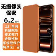 必迎公司保密工廠(chǎng)車(chē)間專(zhuān)用手機無(wú)相機攝像頭不能拍照安全手機Google谷歌國際海外版學(xué)生老人機倉庫安檢 黑色 256G 可下載App版