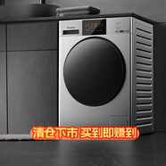 松下（Panasonic）白月光2.0 滾筒洗衣機 10KG大容量 全自動(dòng)家用 超薄全嵌 光動(dòng)銀除菌  3E1AC