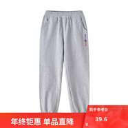鉛筆俱樂(lè )部童裝2025春裝新款男女童褲子兒童長(cháng)褲中大童休閑運動(dòng)褲 淺花灰 130