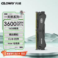 光威（Gloway）16GB DDR4 3600 臺式機內存條 天煞 馬甲條 精選顆粒 CL18 槍灰色 intel專(zhuān)用條