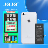 JQJQ 蘋(píng)果7電池【3C認證】iphone7電池 手機內置電池大容量超高容2280mAh手游戲直播電池