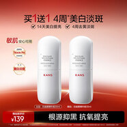 韓束白蠻腰美白淡斑精華液30ml去黃提亮淡化黑色素護膚品送女友禮物