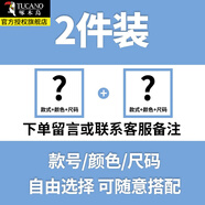 啄木鳥(niǎo)加絨衛衣男款秋冬季加厚保暖內搭長(cháng)袖t恤秋冬款假兩件男士上衣服 -2件自由組合 常規 M