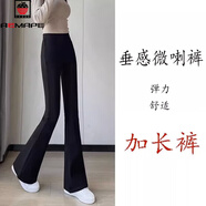AEMAPE加絨微喇褲子女高腰秋冬季彈力修身長(cháng)褲小個(gè)子顯瘦百搭喇叭休閑褲 黑色-加長(cháng)褲 XL -建議115-125斤內