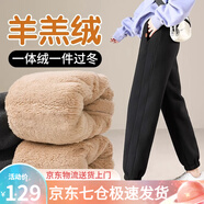 蘿美醬冬季羊羔絨加絨加厚運動(dòng)小腳褲子女秋冬衛褲2025新款外穿休閑棉褲 羊羔絨黑色常規款 3XL 【建議146-160斤】