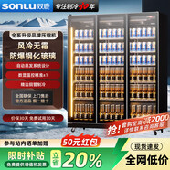 雙鹿展示柜冷藏網(wǎng)紅啤酒柜超市便利店冰箱冰柜商用酒吧酒水柜保鮮柜全屏冷飲柜飲料柜 雙門(mén)酒水柜 【網(wǎng)紅節能經(jīng)典款】四門(mén)250*60*183cm 三色燈