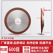 大團小圓單斜邊白剛玉銼刀斜口銼刀磨合金鎢鋼鋸片鋸齒銑刀磨鋸片125/150升級款升級款升級款 外徑100內孔20砂寬10  粒度600目