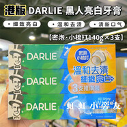 萬(wàn)寧（mannings）（）香港進(jìn)口港版黑人牙膏雙重薄三支裝清新口氣潔白牙齒家庭裝 款-小梳打[140gx3支]