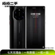 華為 HUAWEI Mate40系列 二手手機 華為 Mate 40 RS 保時(shí)捷設計 內存參考質(zhì)檢報告