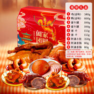 阿滿(mǎn)食品年貨禮盒送禮送長(cháng)輩父母真空鹵味熟食即食東北特產(chǎn)食品 全網(wǎng)熱賣(mài)福祿9袋/2260g