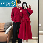 語(yǔ)森憶新中式情侶裝新中式國風(fēng)紅色加絨衛衣連衣裙女秋冬情侶設計感兩件 男生套裝二件裝上衣+黑長(cháng)褲 XL 女S/男XL