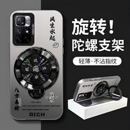 益本品旋轉陀螺支架紅米Note11 5G手機殼硬殼note11pro+防摔保護套新款 撞色黑風(fēng)生水起168+支架 紅米Note 11 5G