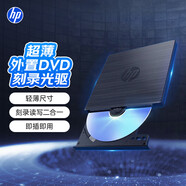惠普（HP）USB外置光驅刻錄機 移動(dòng)外接光驅 DVD8/CD24倍速 免驅動(dòng) 筆記本電腦便攜光驅 讀刻一體 黑色 GP70N