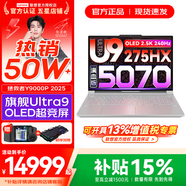 聯(lián)想拯救者Y9000P 2025年補貼 電競游戲筆記本電腦 AI元啟 滿(mǎn)血RTX5090獨顯可選 全新酷睿24核 Ultra9 32G 1T 滿(mǎn)血5070 冰魄白 16英寸2.5K超清｜240Hz專(zhuān)業(yè)