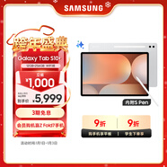 三星 Samsung S10+ 12.4英寸平板電腦/AI智享學(xué)習辦公/聯(lián)動(dòng)三星三折疊 12GB+256GB 星耀銀WIFI