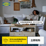 宜家（IKEA）PERJOHAN佩爾約翰實(shí)木收納凳儲物凳可坐家用創(chuàng  )意凳子 儲物凳松木