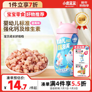 小鹿藍藍 嬰幼兒星星泡芙藍莓味 寶寶嬰兒零食 寶寶易吞咽42g