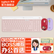 羅技（Logitech）K580無(wú)線(xiàn)藍牙鍵盤(pán)帶手機支架可跨屏切換靜音按鍵無(wú)限薄膜鍵盤(pán)筆記本電腦手機ipad平板鍵鼠套裝 k580粉色+pebble紫色