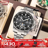 布加迪（BONEST GATTI）水晶殼德國手表男士全自動(dòng)機械表輕奢防水運動(dòng)腕表生日禮物送男友 【潛航系列】黑水鬼 鋼帶送皮帶