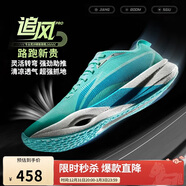 李寧追風(fēng)PRO 胺多酚丨跑步鞋男女同款輕量高回彈競速訓練跑鞋ARPV017