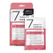 霓凈思（Neogence）臺灣霓凈思N7面膜前男友跑趴安瓶保濕補水亮白潤澤鎖水滋潤4片 韓妞水光妝前保濕面膜
