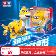 奧迪雙鉆（AULDEY）超級飛俠恐龍飛俠蜿龍大變形小婉機庫墻兒童玩具男女孩生日禮物