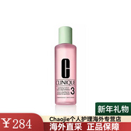 倩碧3號水400ML 溫和潔膚凈透爽膚水 舒緩保濕護膚 現貨